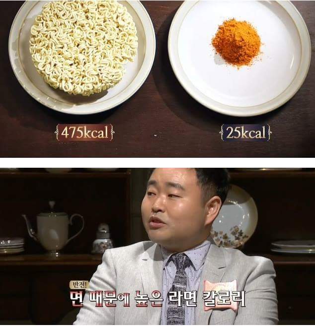 라면의 진실 | 인스티즈