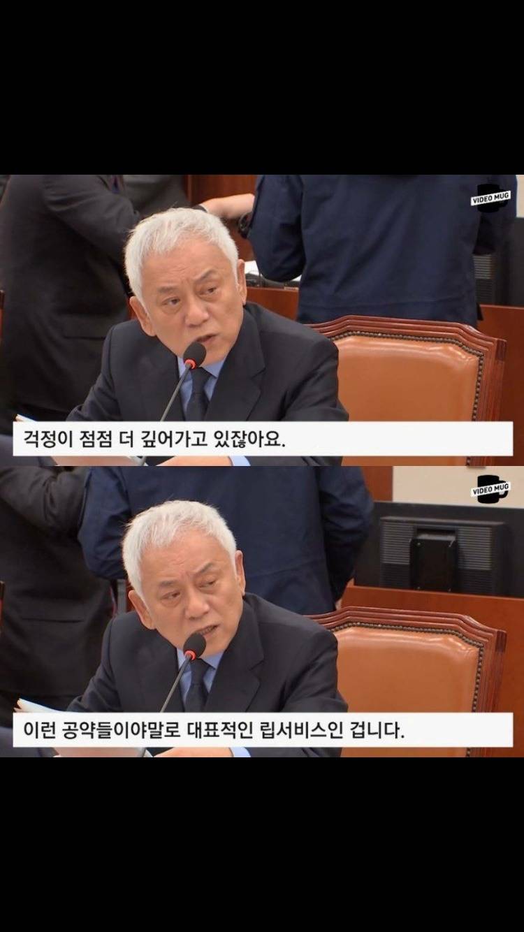 박근혜 립서비스에 대한 돌직구. 주의 | 인스티즈