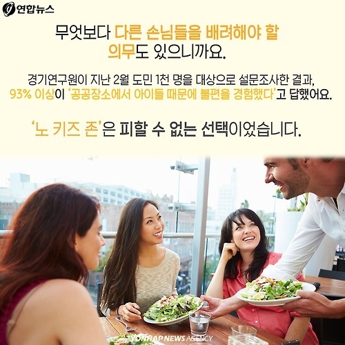 아이 엄마 vs 식당 주인 | 인스티즈