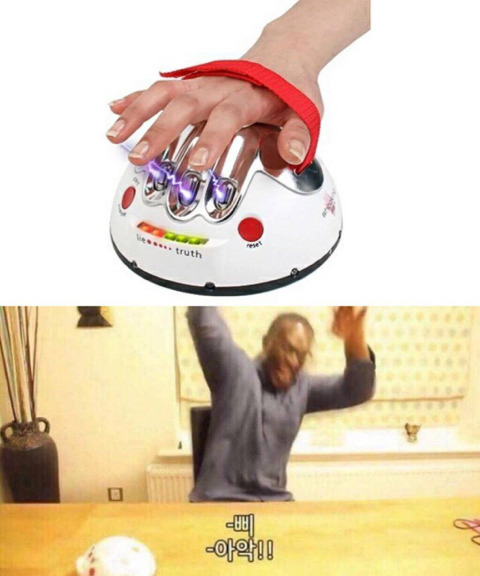 아직도 많은 사람들이 신뢰하고 있는듯한 기계 | 인스티즈