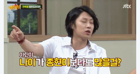 민감한 아이린. gif | 인스티즈