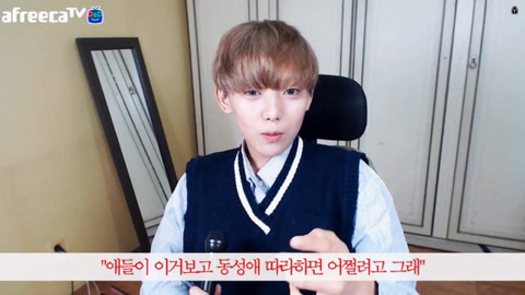 성소수자의 흔한 고충들 | 인스티즈