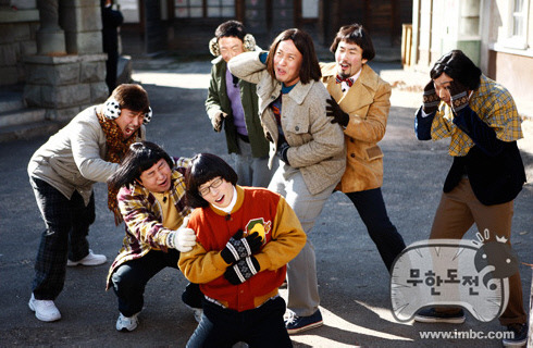 나에게 무한도전 레전드.jpg | 인스티즈