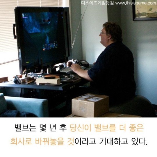 미국 게임회사의 문화 | 인스티즈