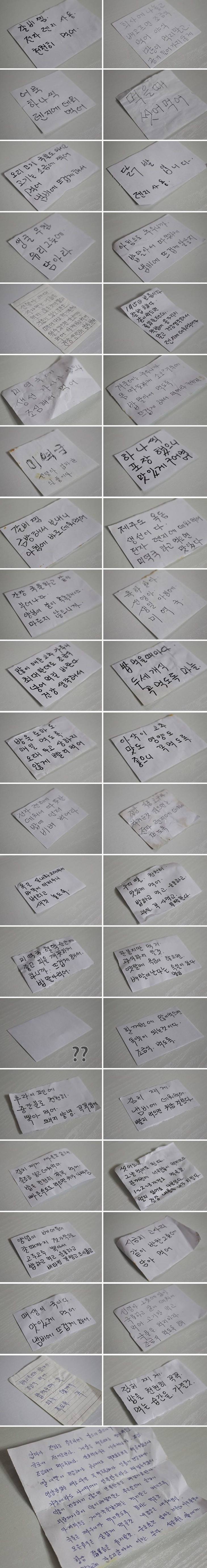 엄마의 잔소리.bgm | 인스티즈