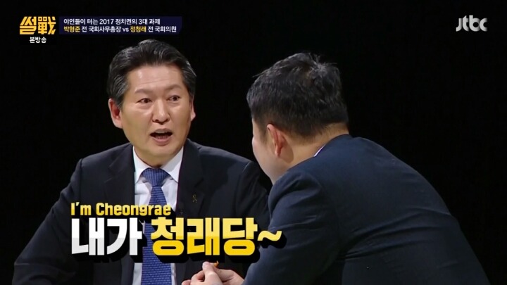 당대포가 신기한 김구라 | 인스티즈