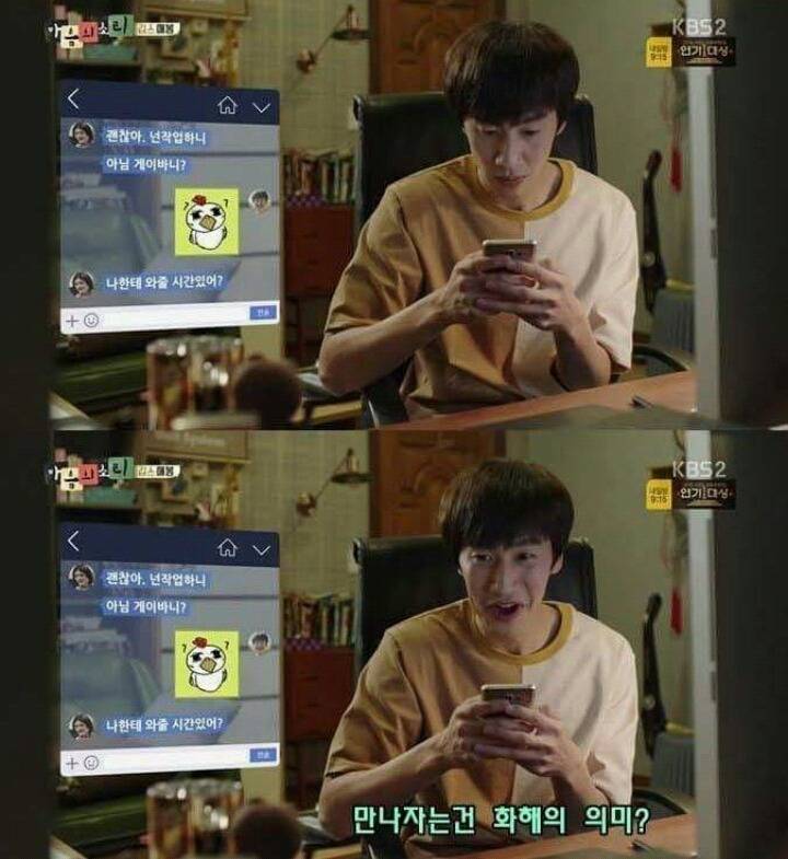 엄마가 문자 대신읽어주는뎈ㅋㅋㅋㅋ | 인스티즈