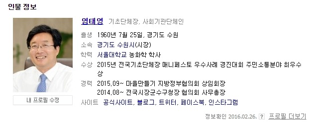 흔한 시즌권 첫 구매자 ㄷㄷ .JPG | 인스티즈