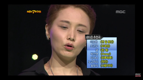 재미로 보는 나가수 522대첩의 노래가 될 뻔 했던 곡들.jpg | 인스티즈