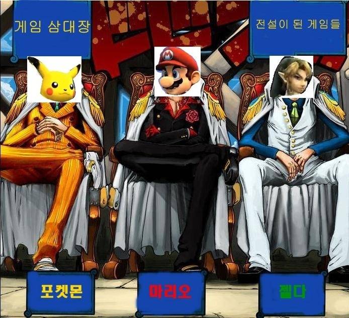 닌텐도가 절대 망할수없는 이유.jpg | 인스티즈