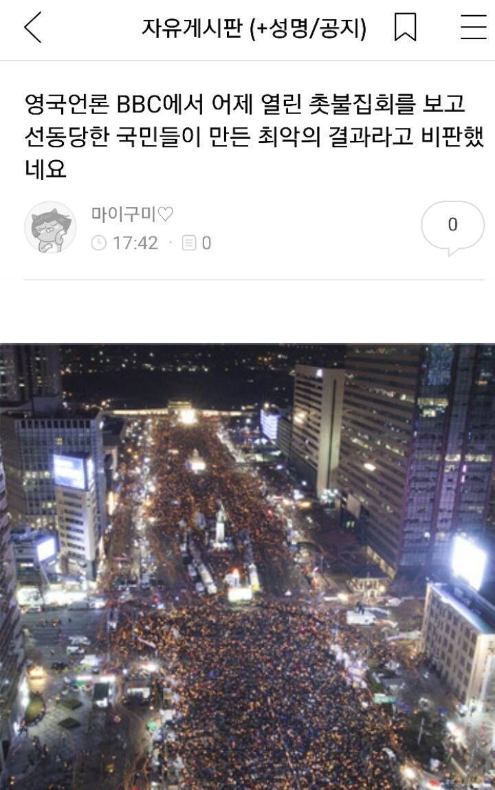 이야 이게 아직도 먹히네ㄷㄷㄷ | 인스티즈