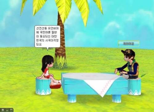 초등학교 여자아이의 고민상담 | 인스티즈