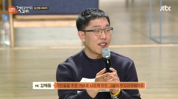 국민들이 원하는 대통령 | 인스티즈