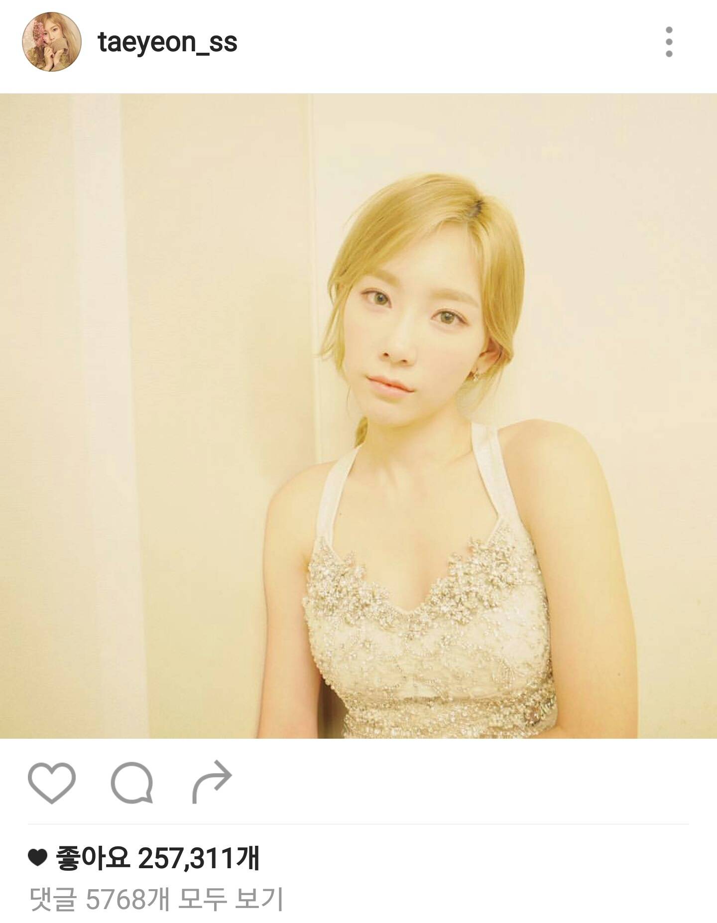 오늘자 태연 인스타그램 업뎃 | 인스티즈