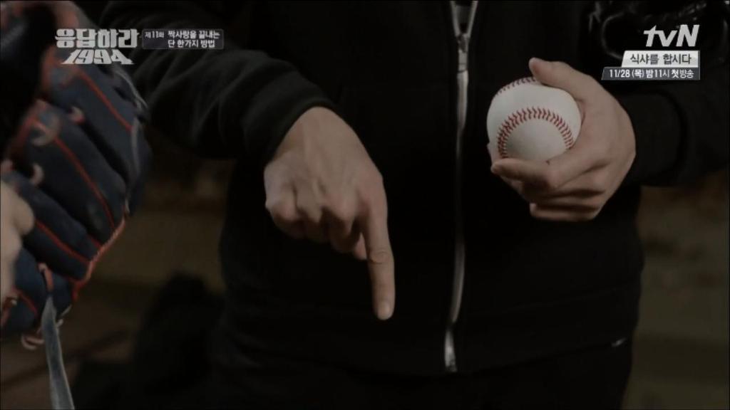 응답하라 1994 11화 中 칠봉이 짠내폭발한 장면 (feat. 정면승부) | 인스티즈