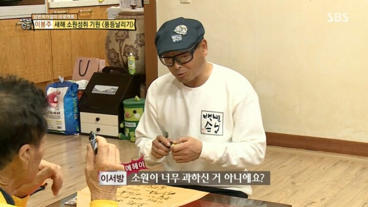 장인의 팩트 폭격.jpg | 인스티즈