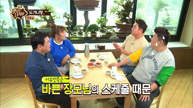 이십끼형한테 팩트폭력 당하는 문세윤 (fea. 맛있는 녀석들) | 인스티즈