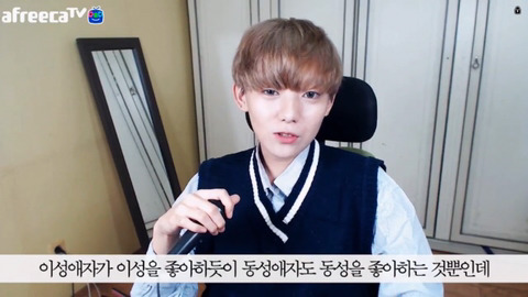 성소수자의 흔한 고충들 | 인스티즈