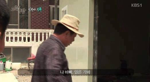 진정한 친구란 | 인스티즈