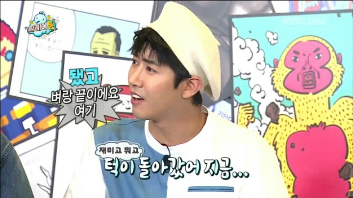 [무한도전] 개그맨 형과 그 문하생 | 인스티즈