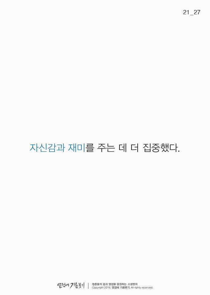 피자내기 | 인스티즈