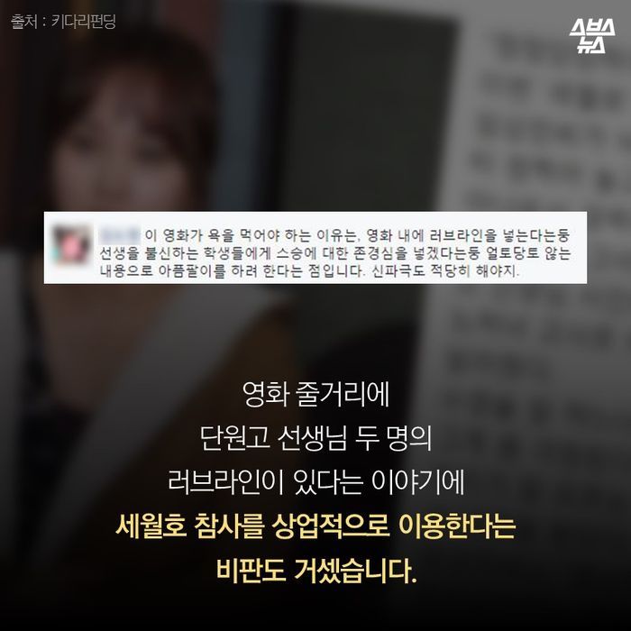 누구를 위한 영화인가요? | 인스티즈