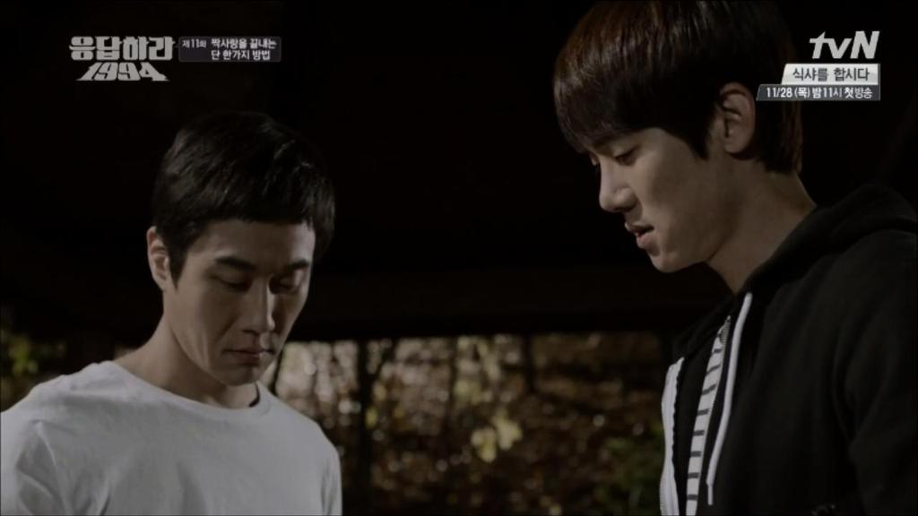 응답하라 1994 11화 中 칠봉이 짠내폭발한 장면 (feat. 정면승부) | 인스티즈