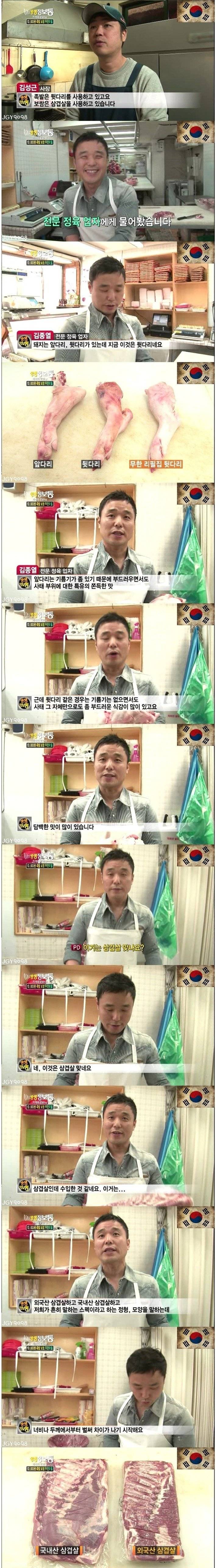 1인당 10,000원 족발&보쌈 무한리필 | 인스티즈