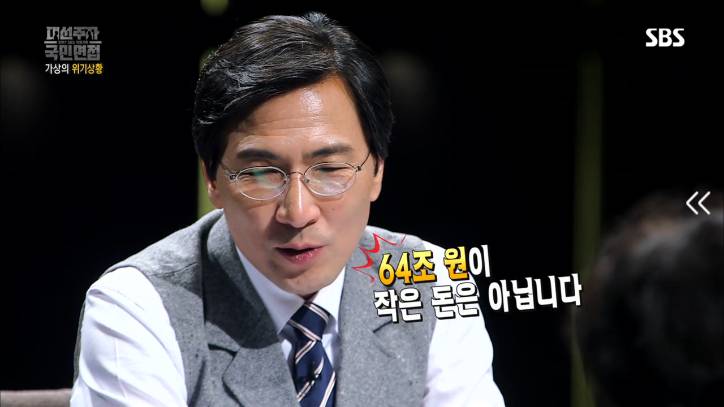 [국민면접안희정편] 2018년 원인모를 바이러스가 왔다면? | 인스티즈