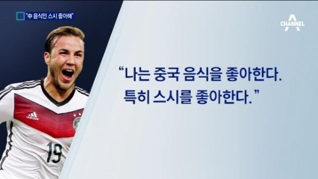 나는 중국 음식을 좋아한다 | 인스티즈