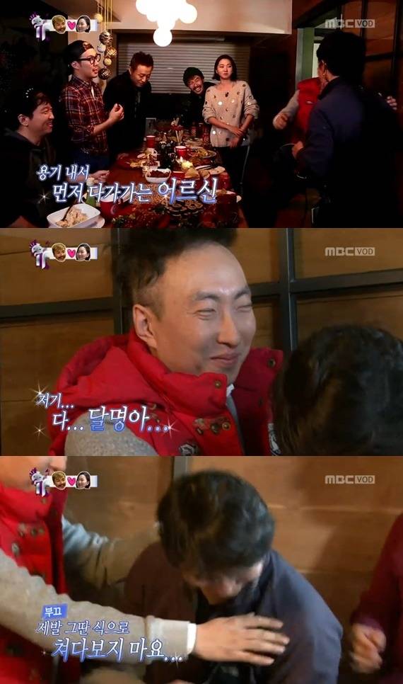 무한도전 끈적한 우정 | 인스티즈