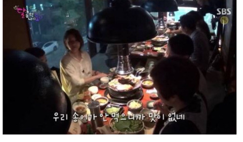 보기만해도 숨막히는 회식자리 | 인스티즈