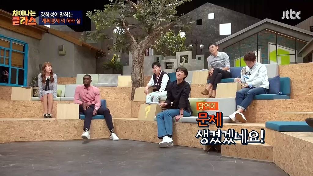 우리나라는 원래 사회주의국가였다 | 인스티즈