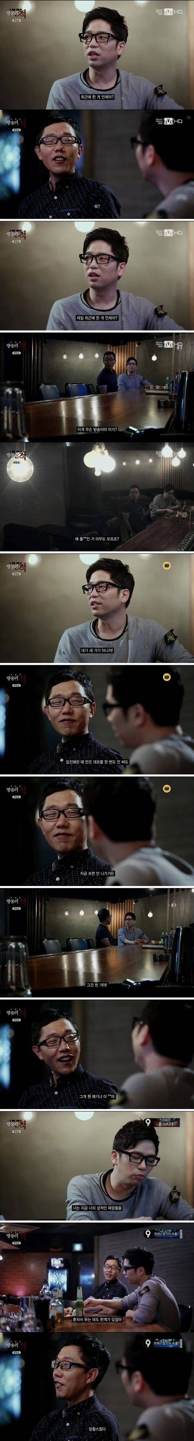 이적의 팩트폭력.jpg | 인스티즈