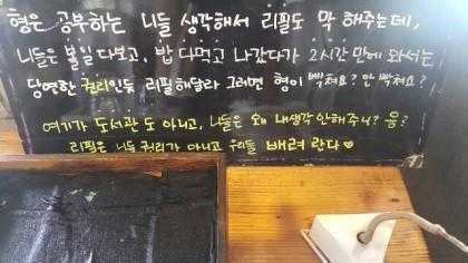 리필이 없어지는 이유 | 인스티즈