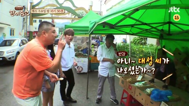 아니 이게 누구여 대성씨 아닌가 | 인스티즈