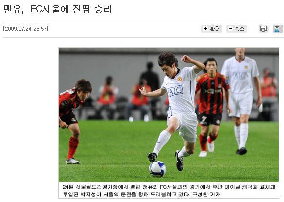 해외 명문클럽이 방한해도 전혀 기쁘지 않은 이유.JPG | 인스티즈