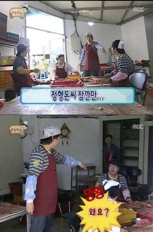 무한도전 티키타카 잘되던 시절 | 인스티즈