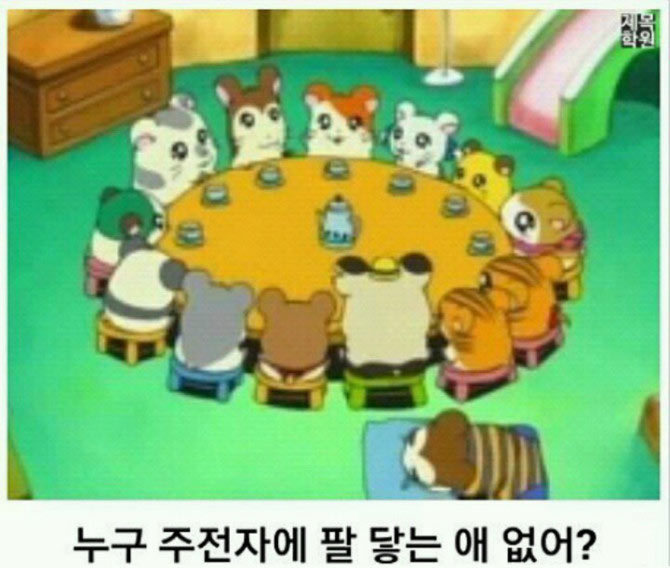 아.. 목이 너무마른데.. | 인스티즈