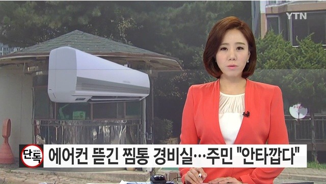 간만에 훈훈한 기사가 아님 | 인스티즈