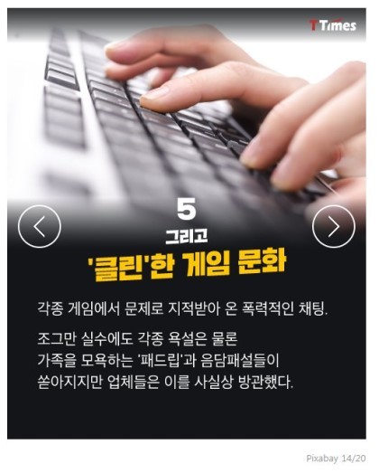 오버워치는 어떻게 롤을 왕좌에서 끌어내렸나 | 인스티즈