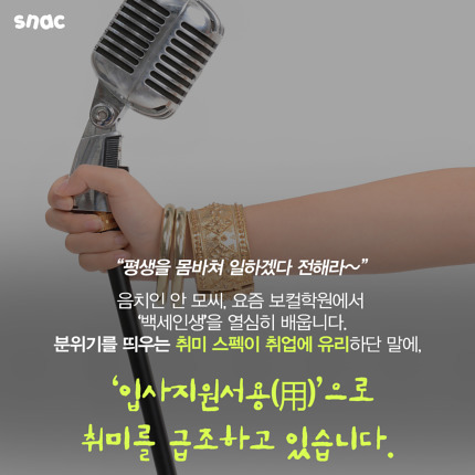 사회성도 학원에서 배우는 사람들 | 인스티즈