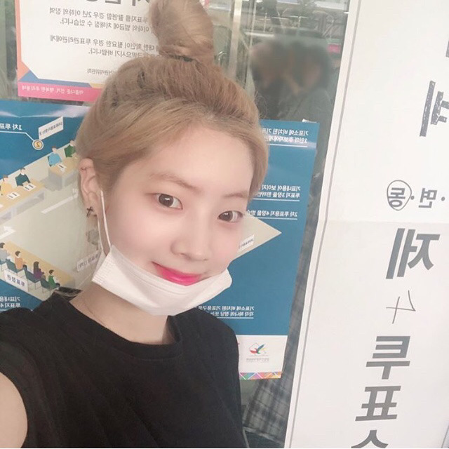 6/13 투표한 트와이스 다현.jpg | 인스티즈