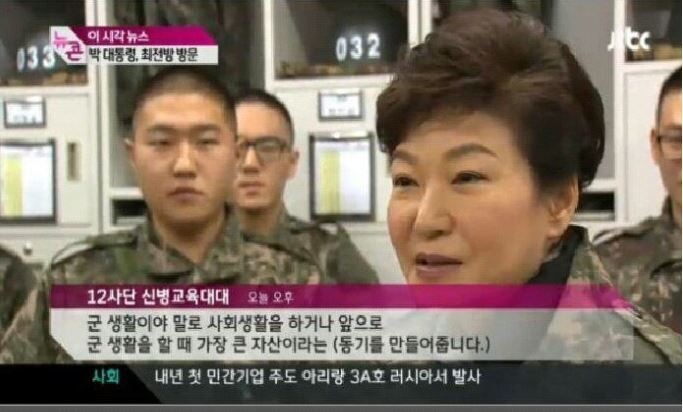 뭔소리인지??? | 인스티즈