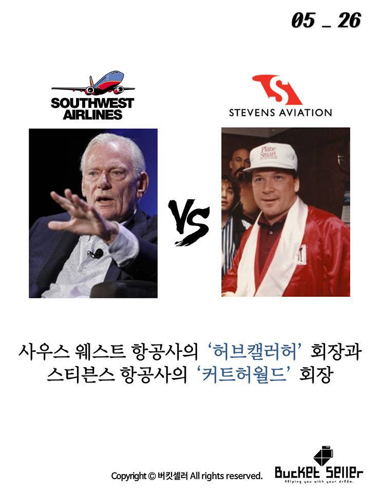 미국인들이 주목한 세기의 대결 | 인스티즈