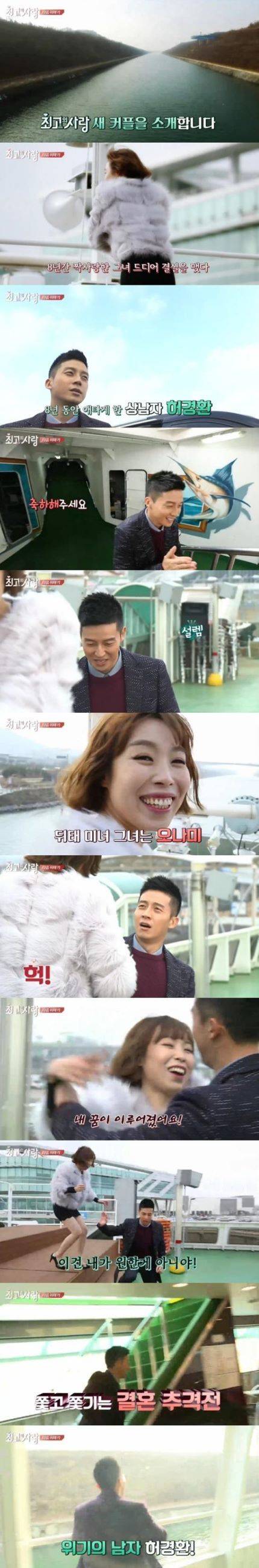 정수♡숙에 이은 최고의사랑 새커플.jpg (부제:정신차린 PD) | 인스티즈