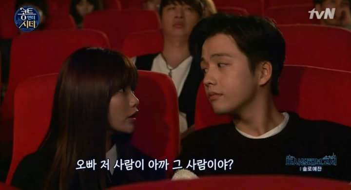 여친 사귀면 일어나는 일 | 인스티즈