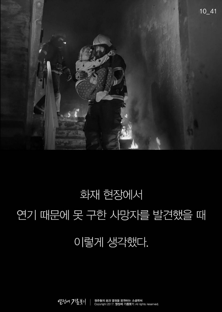 뉴스에 나오지 않은 게 신기한 이야기 | 인스티즈