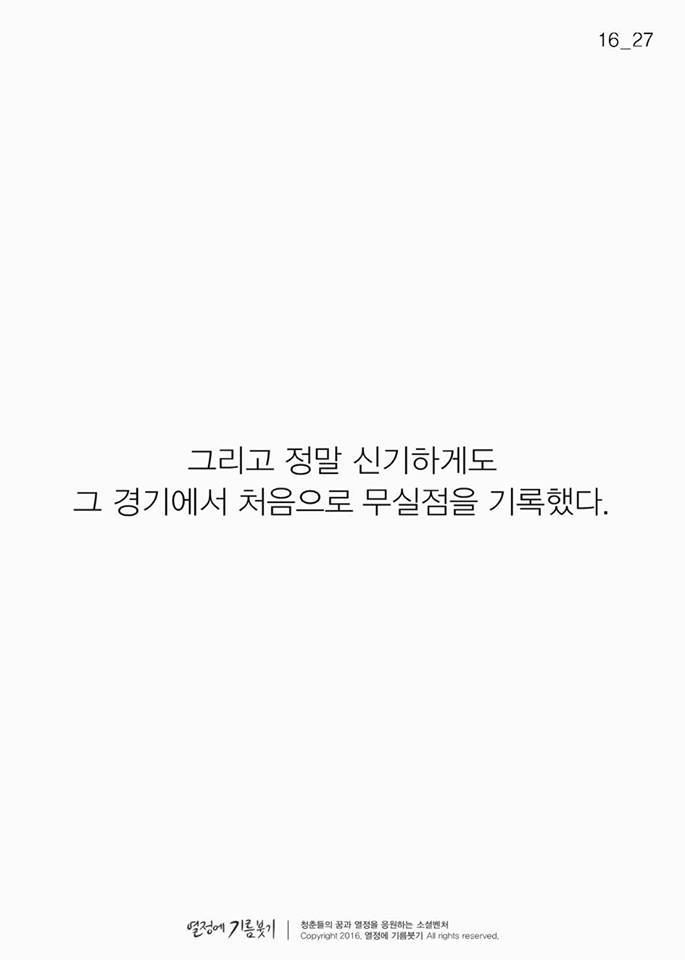 피자내기 | 인스티즈