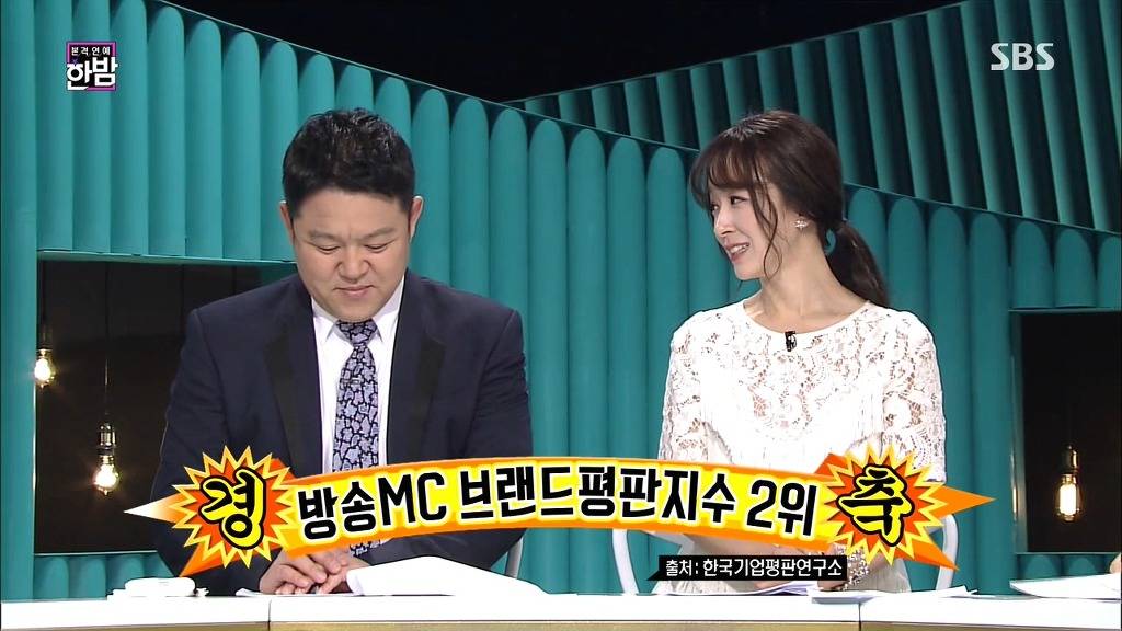 김구라 좋아하는것같은 뽀뽀녀 | 인스티즈